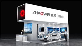 兆威上海展臺(tái)