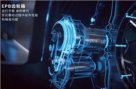 EPB齒輪箱 EPB齒輪箱