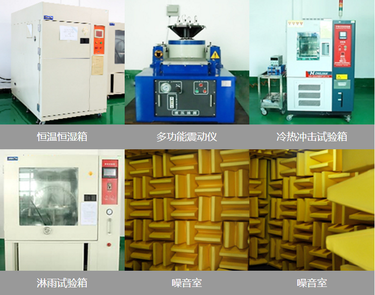 生產(chǎn)設(shè)備